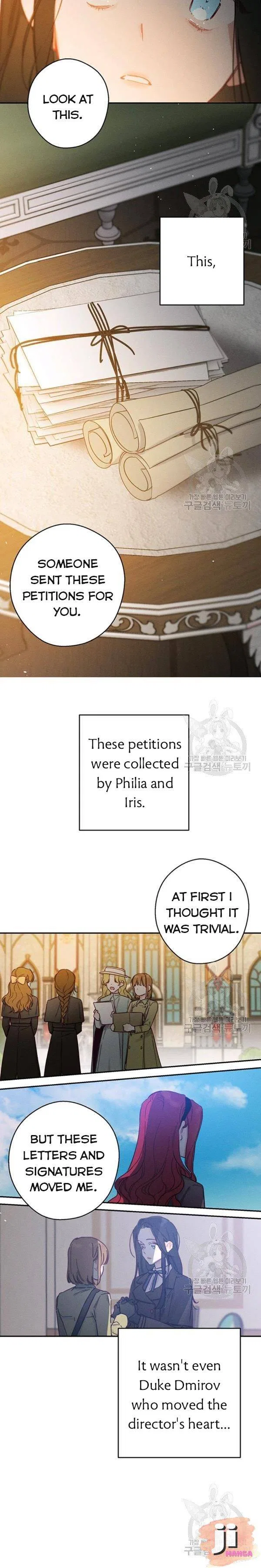 Let’s Hide My Younger Brother First Chapter 22 – Page 21