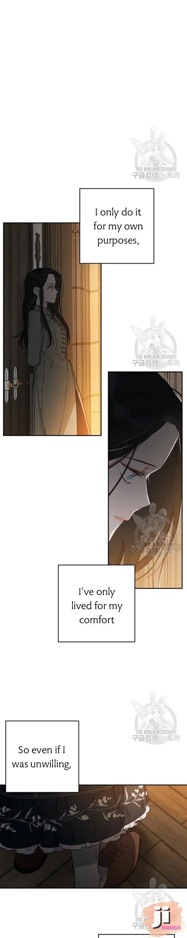 Let’s Hide My Younger Brother First Chapter 22 – Page 24