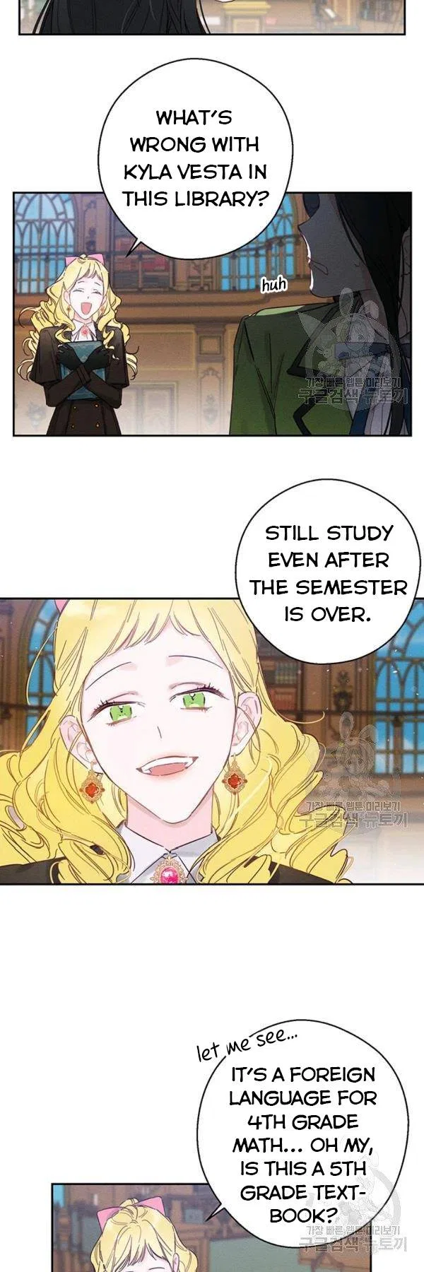 Let’s Hide My Younger Brother First Chapter 21 – Page 3