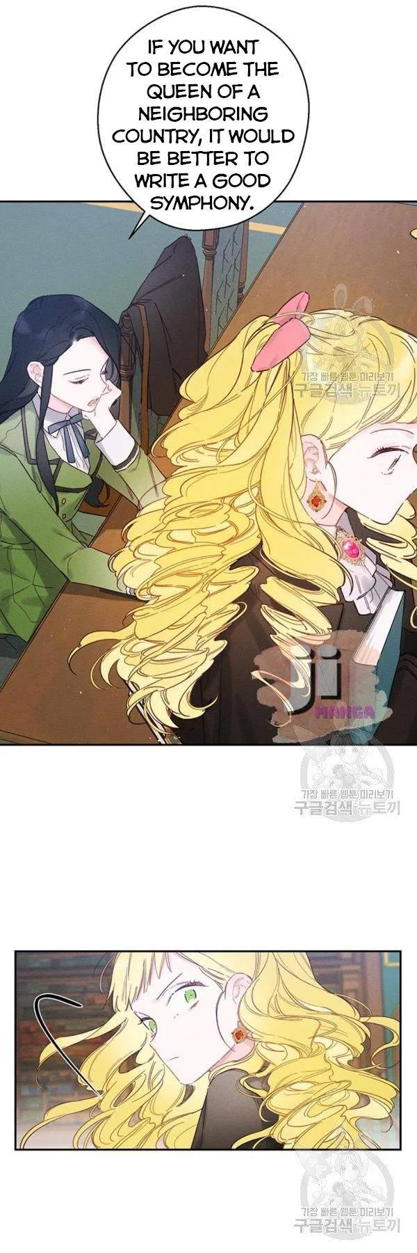 Let’s Hide My Younger Brother First Chapter 21 – Page 7