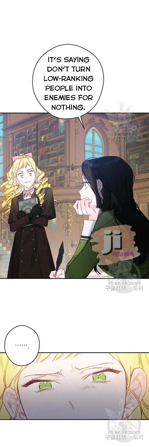 Let’s Hide My Younger Brother First Chapter 21 – Page 10