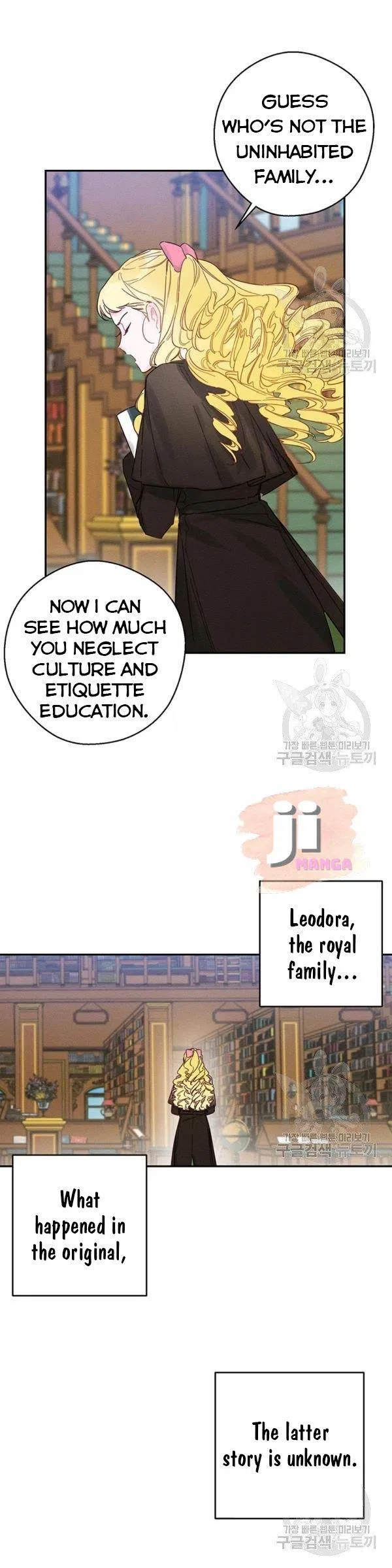 Let’s Hide My Younger Brother First Chapter 21 – Page 11