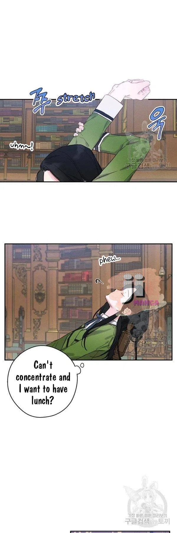 Let’s Hide My Younger Brother First Chapter 21 – Page 14