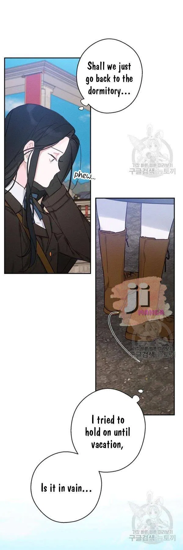 Let’s Hide My Younger Brother First Chapter 21 – Page 20