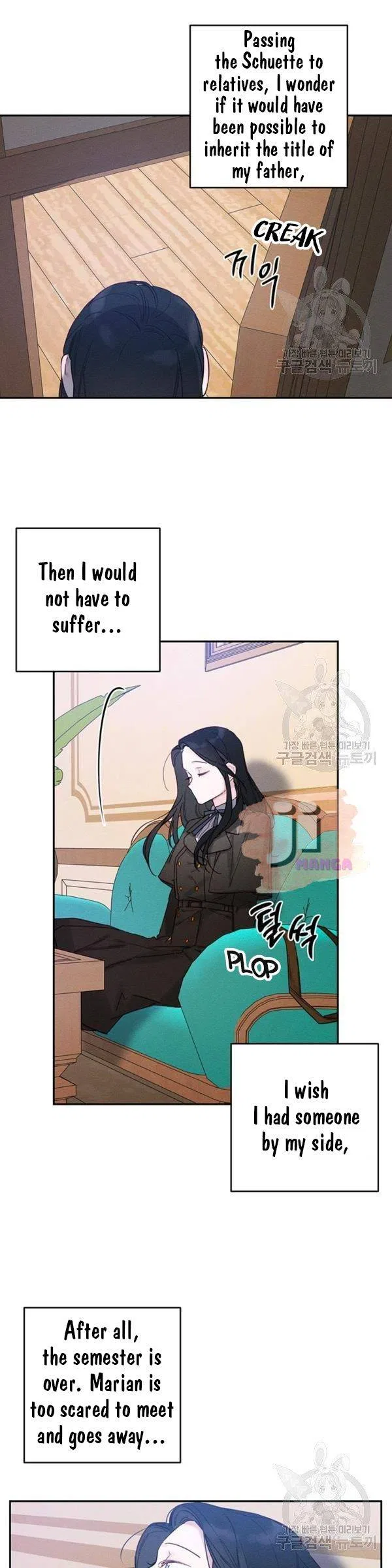 Let’s Hide My Younger Brother First Chapter 21 – Page 22