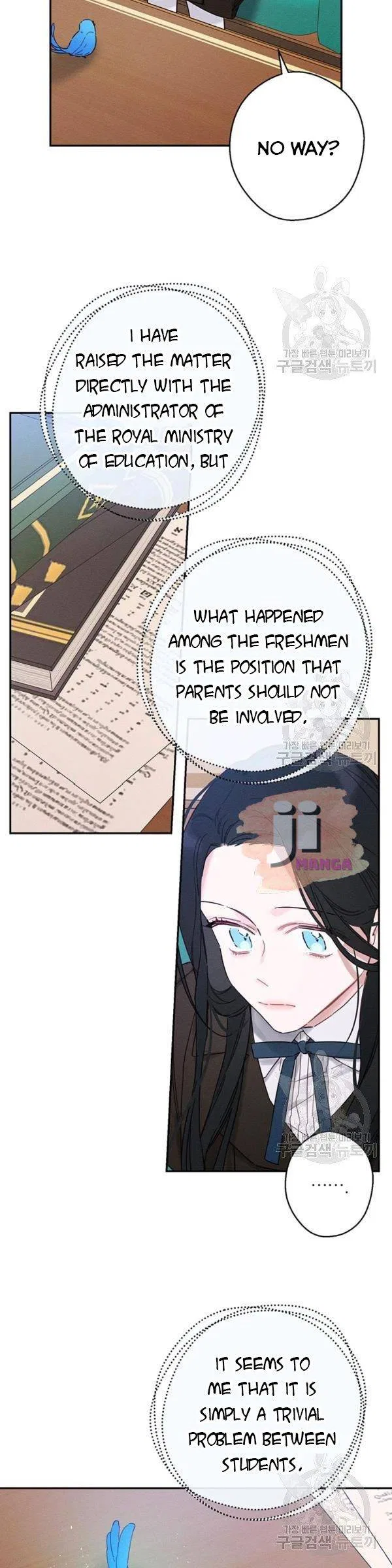 Let’s Hide My Younger Brother First Chapter 21 – Page 24