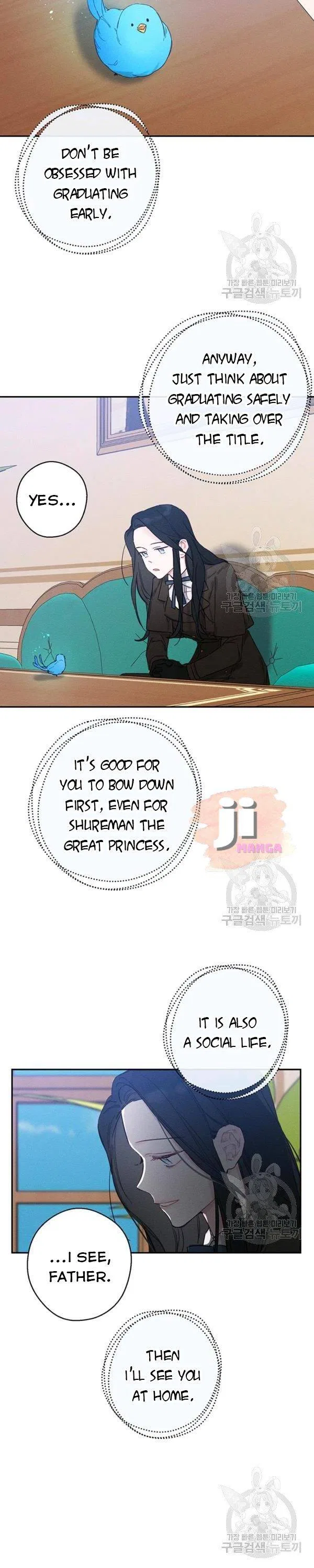 Let’s Hide My Younger Brother First Chapter 21 – Page 25
