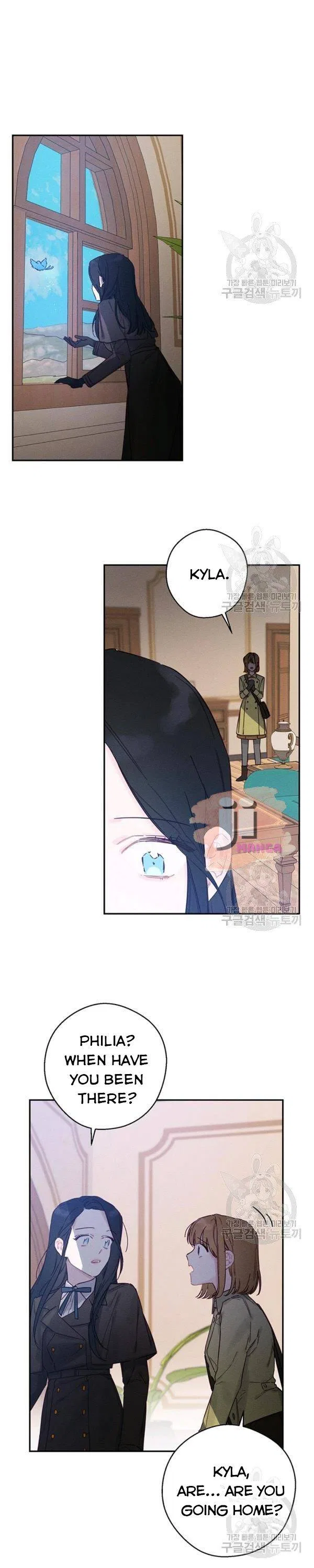 Let’s Hide My Younger Brother First Chapter 21 – Page 26