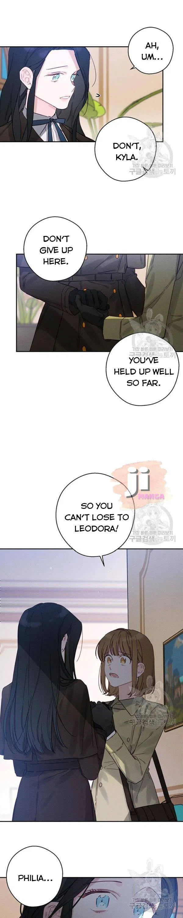 Let’s Hide My Younger Brother First Chapter 21 – Page 27