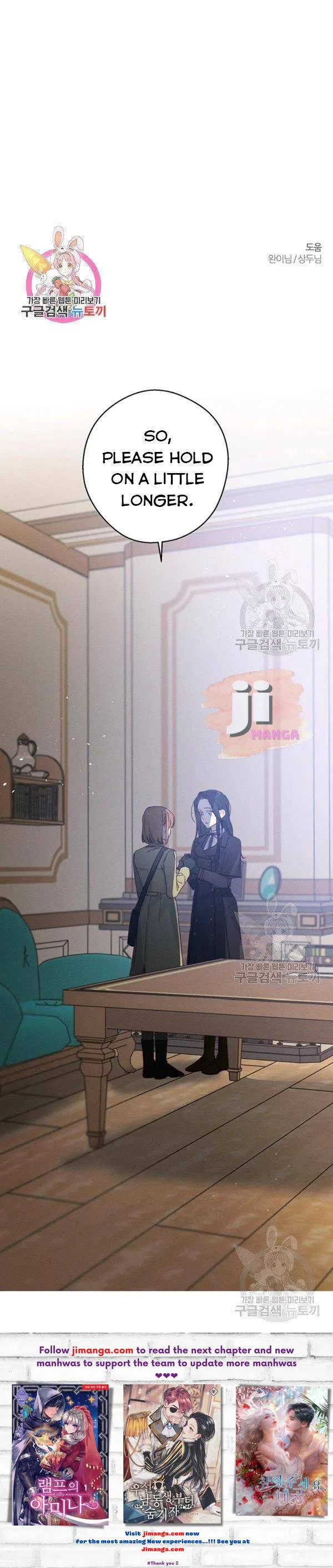 Let’s Hide My Younger Brother First Chapter 21 – Page 30