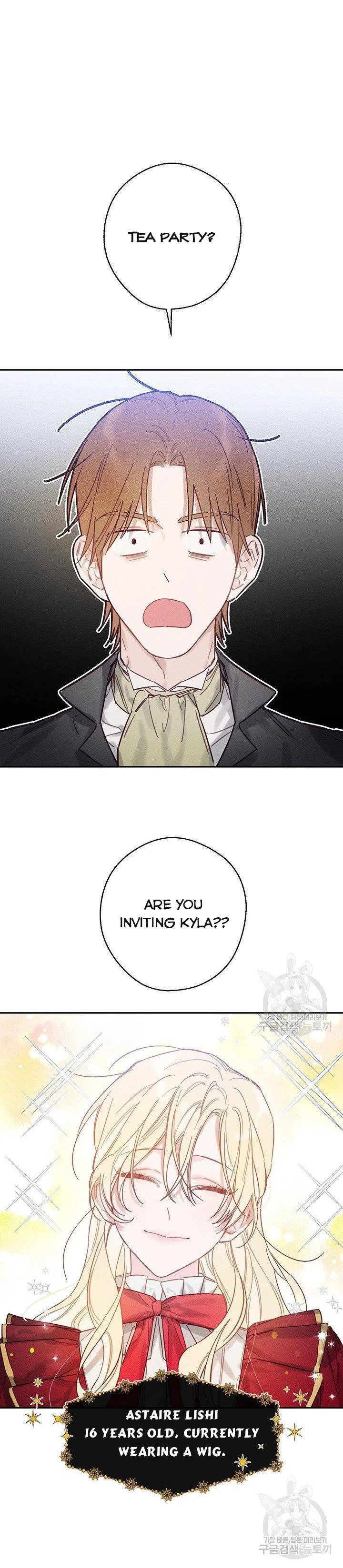 Let’s Hide My Younger Brother First Chapter 20 – Page 1