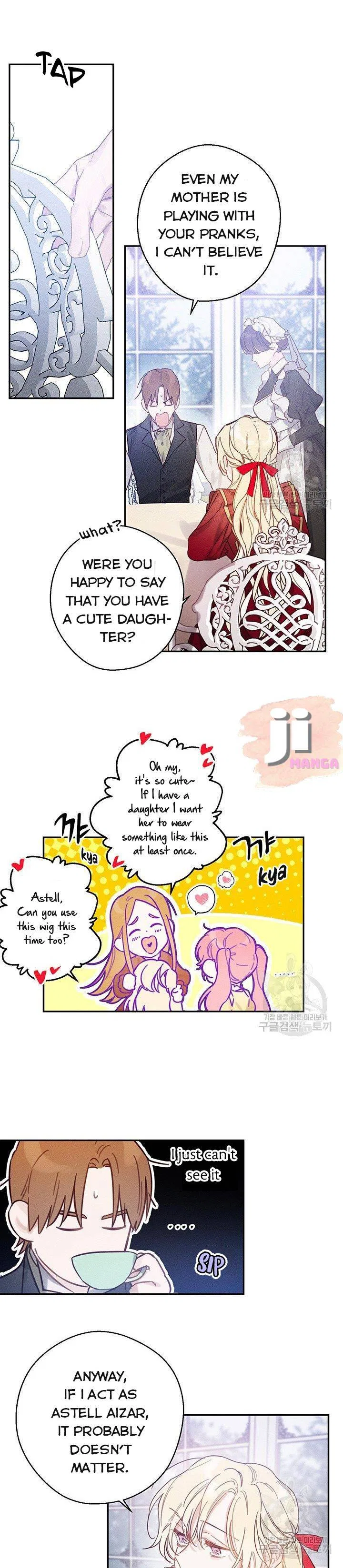Let’s Hide My Younger Brother First Chapter 20 – Page 4