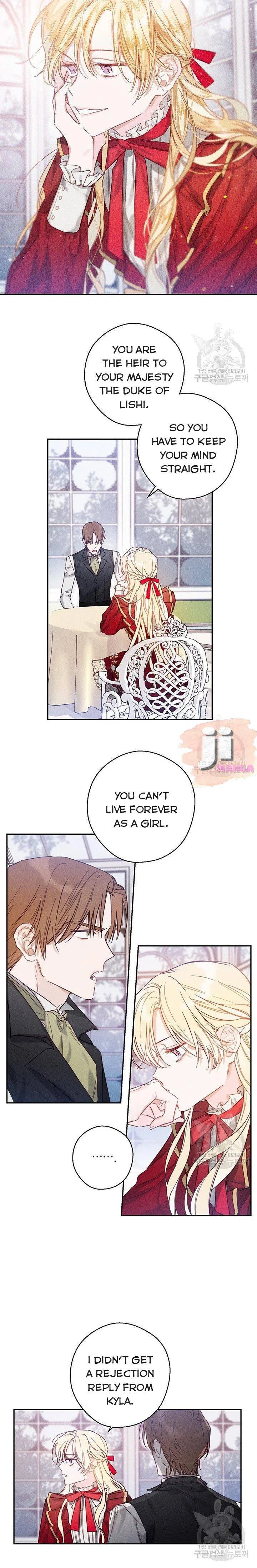 Let’s Hide My Younger Brother First Chapter 20 – Page 6