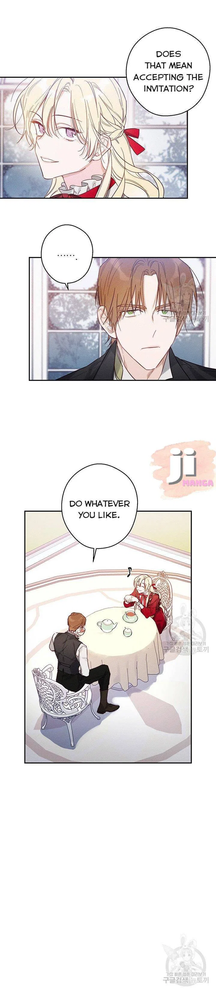 Let’s Hide My Younger Brother First Chapter 20 – Page 7