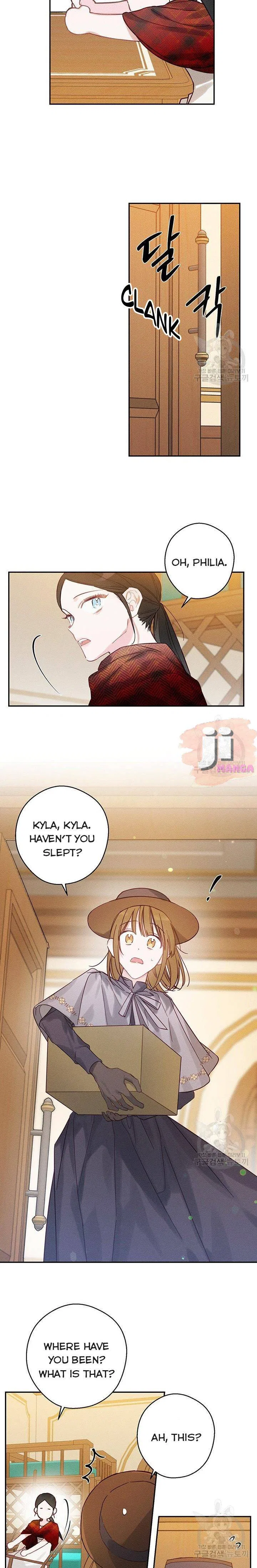 Let’s Hide My Younger Brother First Chapter 20 – Page 9