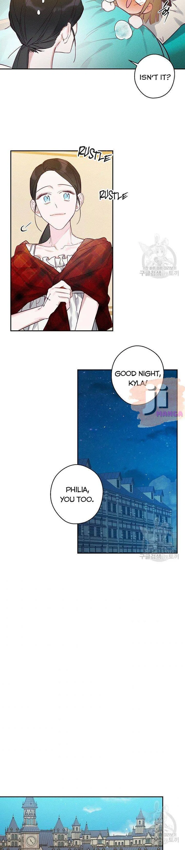 Let’s Hide My Younger Brother First Chapter 20 – Page 11