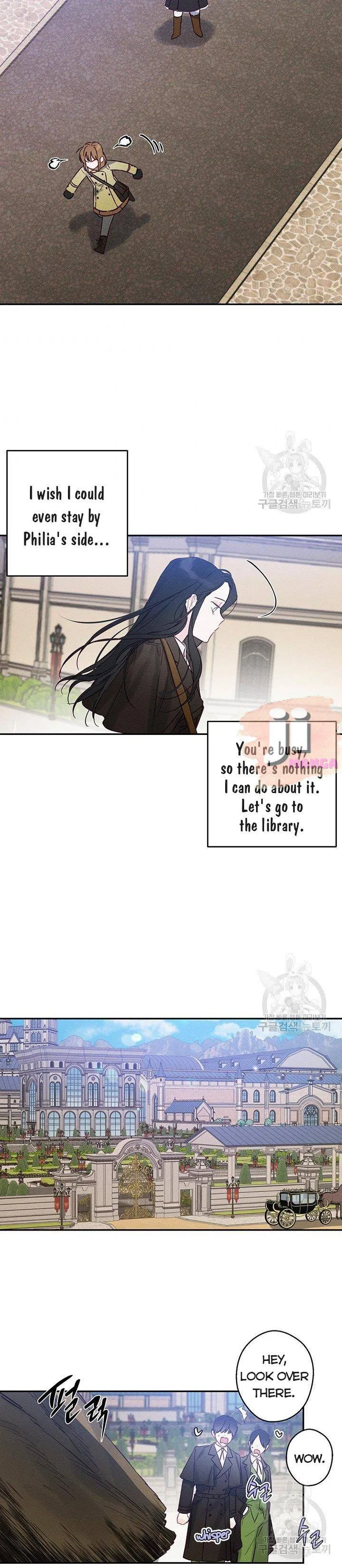 Let’s Hide My Younger Brother First Chapter 20 – Page 15