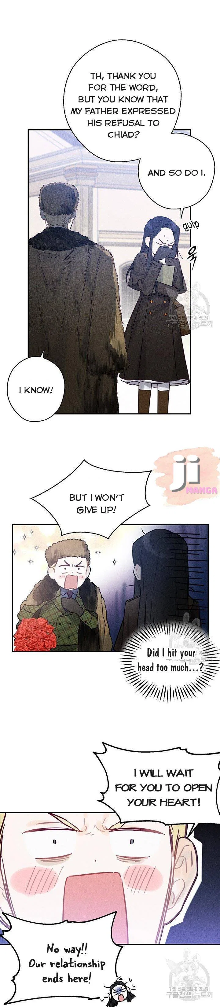 Let’s Hide My Younger Brother First Chapter 20 – Page 19
