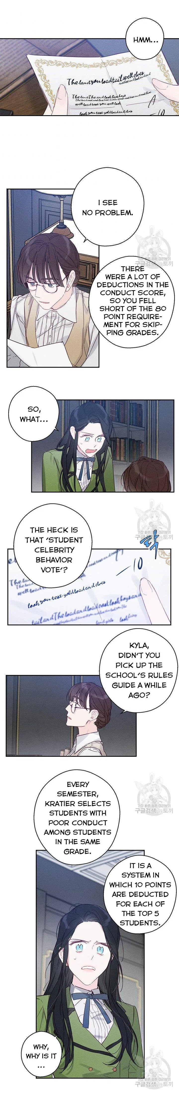 Let’s Hide My Younger Brother First Chapter 19 – Page 3