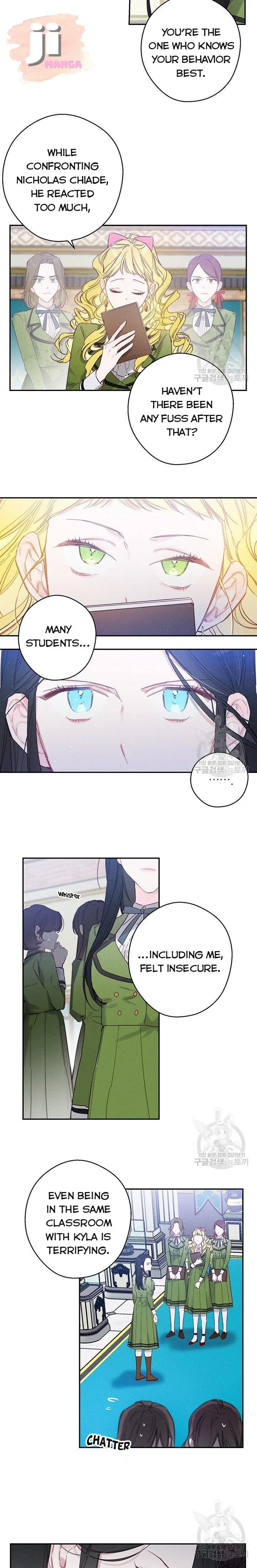 Let’s Hide My Younger Brother First Chapter 19 – Page 7