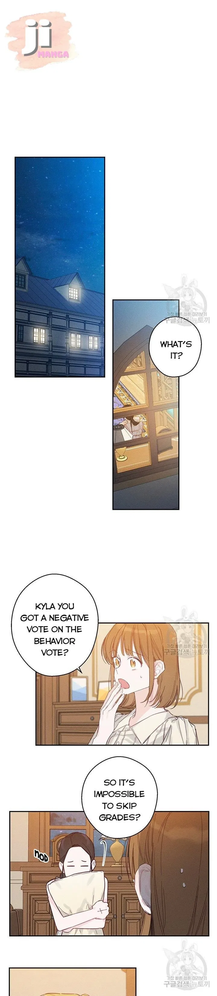 Let’s Hide My Younger Brother First Chapter 19 – Page 9