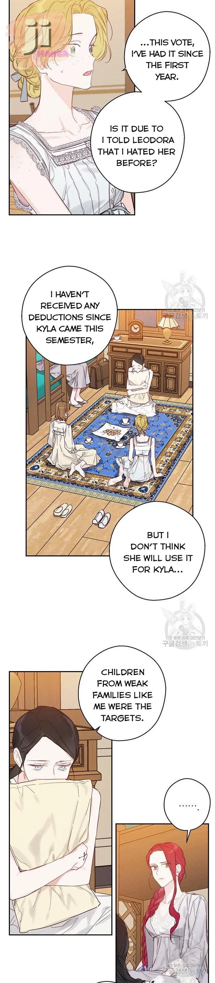 Let’s Hide My Younger Brother First Chapter 19 – Page 10