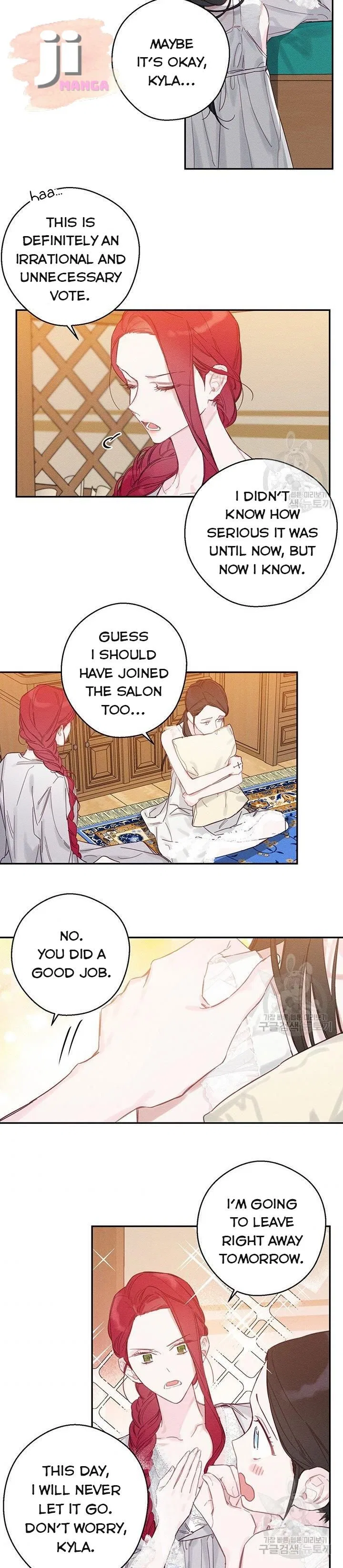 Let’s Hide My Younger Brother First Chapter 19 – Page 11