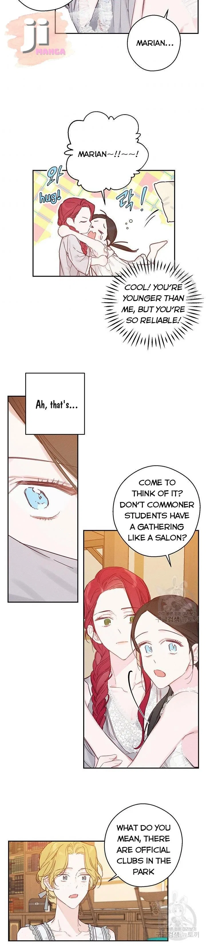 Let’s Hide My Younger Brother First Chapter 19 – Page 12
