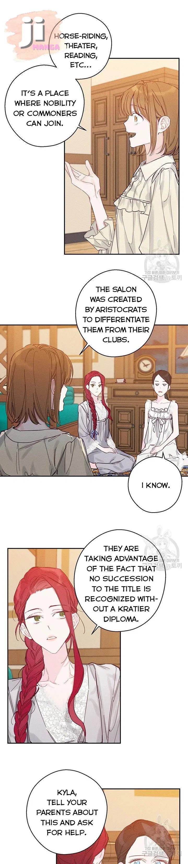 Let’s Hide My Younger Brother First Chapter 19 – Page 13