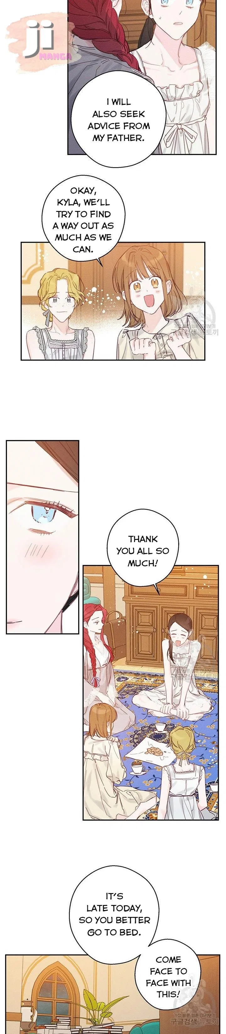 Let’s Hide My Younger Brother First Chapter 19 – Page 14