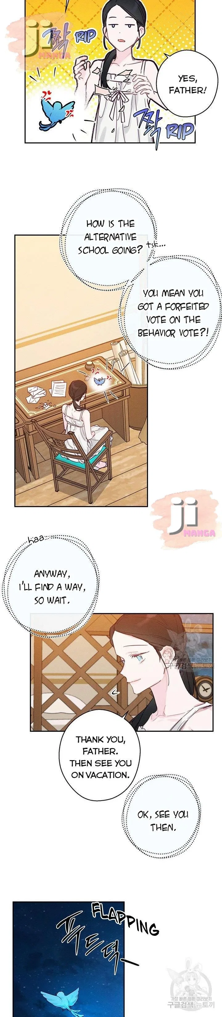 Let’s Hide My Younger Brother First Chapter 19 – Page 17