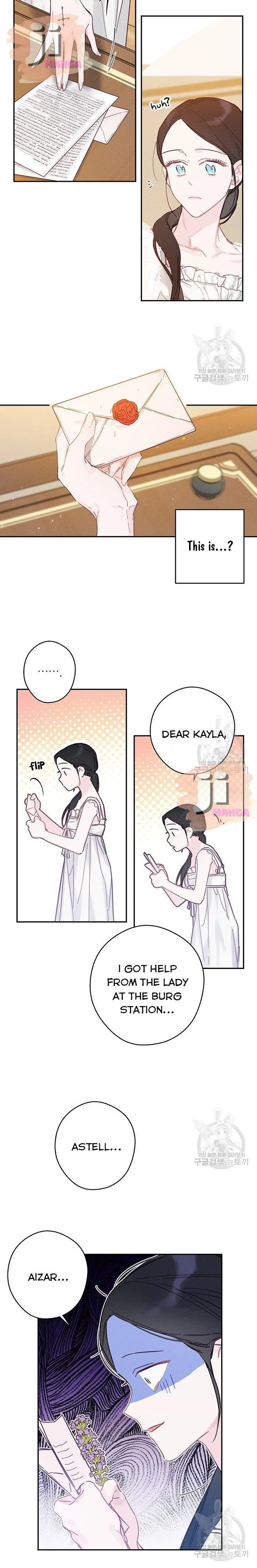 Let’s Hide My Younger Brother First Chapter 19 – Page 19