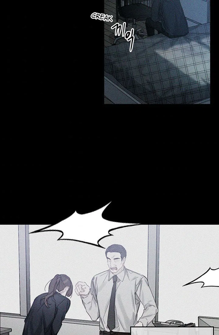 Let’s Hide My Younger Brother First Chapter 18 – Page 7