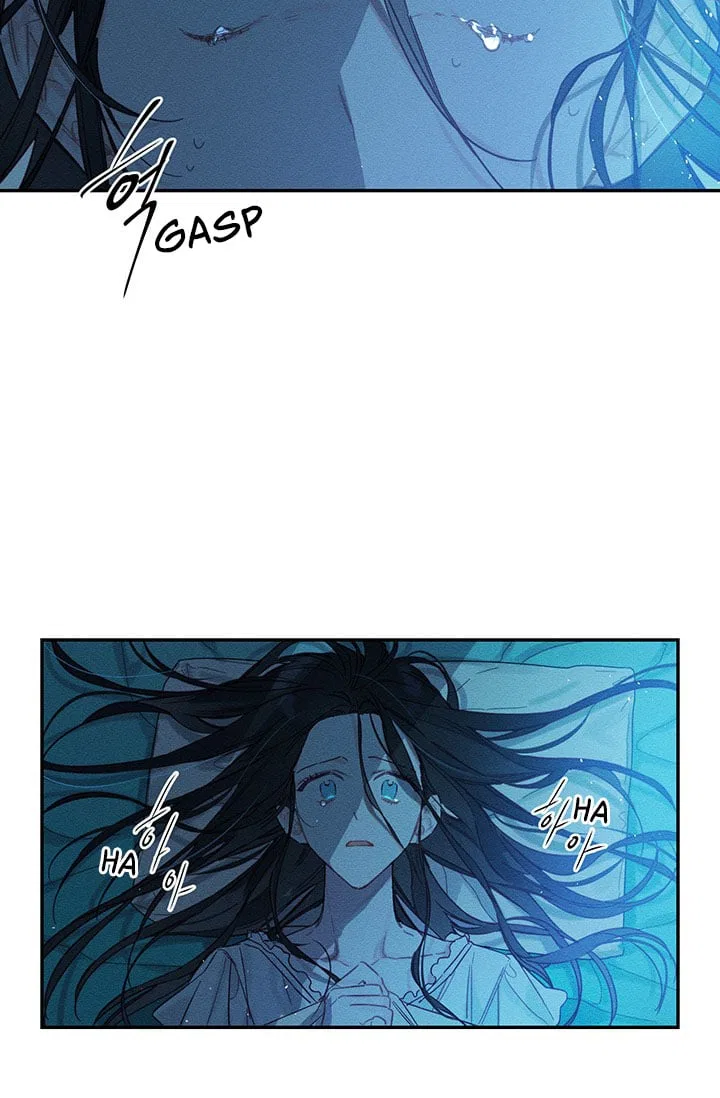 Let’s Hide My Younger Brother First Chapter 18 – Page 27