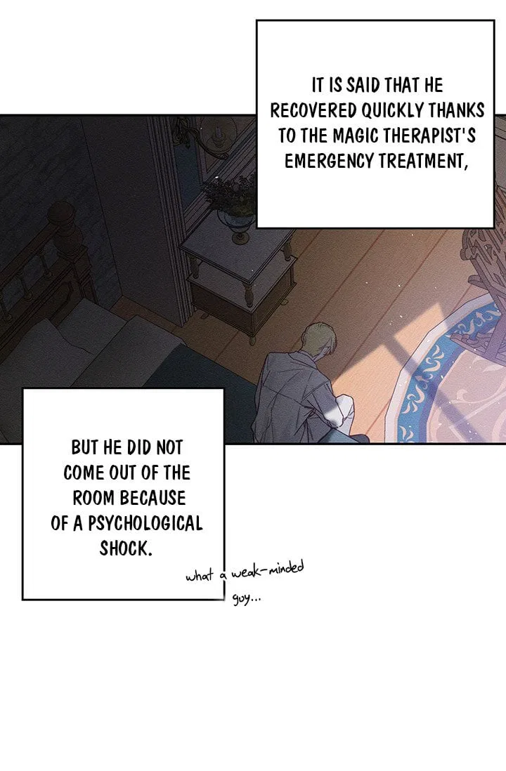 Let’s Hide My Younger Brother First Chapter 17 – Page 12
