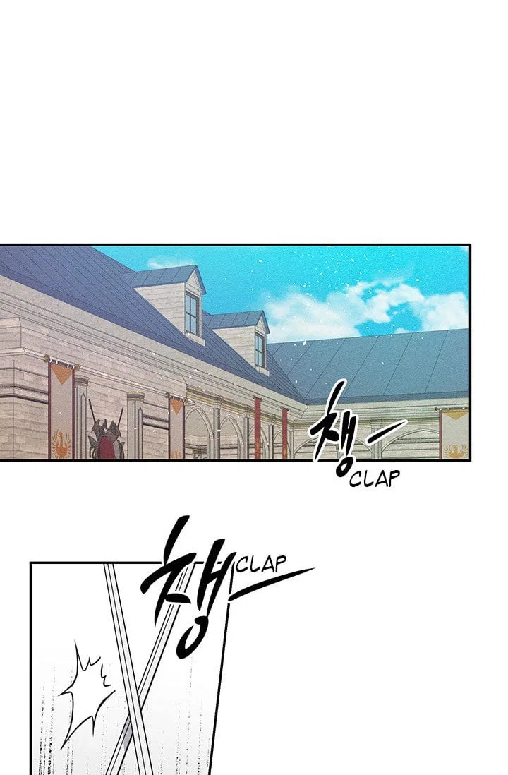 Let’s Hide My Younger Brother First Chapter 17 – Page 15