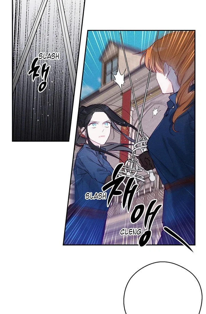 Let’s Hide My Younger Brother First Chapter 17 – Page 16