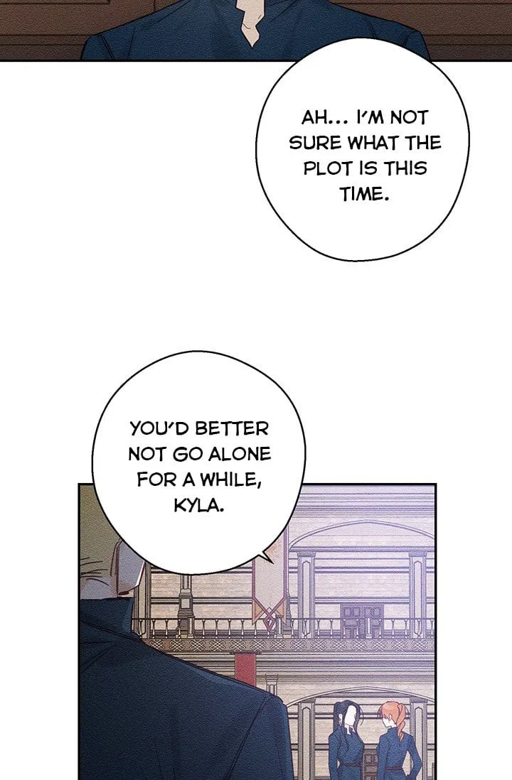 Let’s Hide My Younger Brother First Chapter 17 – Page 22