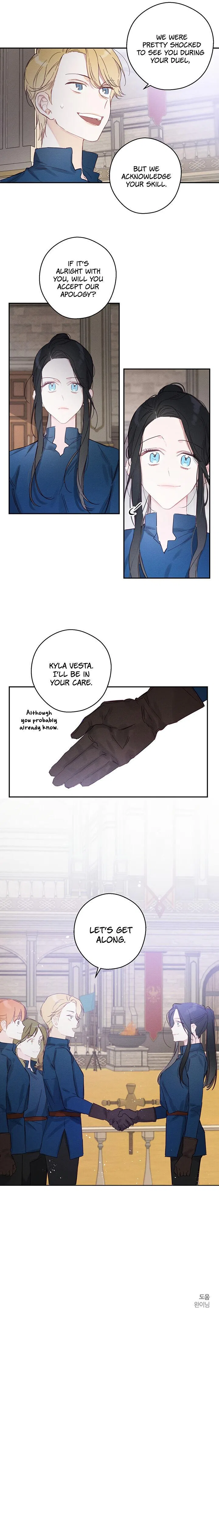 Let’s Hide My Younger Brother First Chapter 16 – Page 13