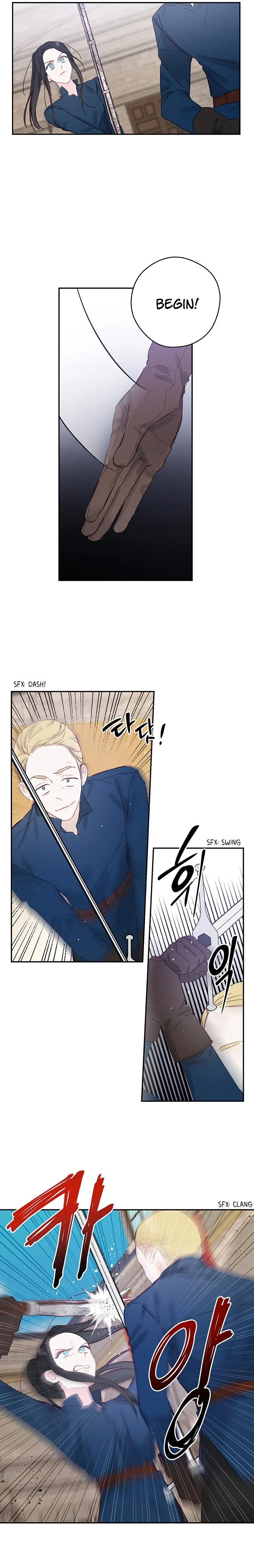 Let’s Hide My Younger Brother First Chapter 15 – Page 16