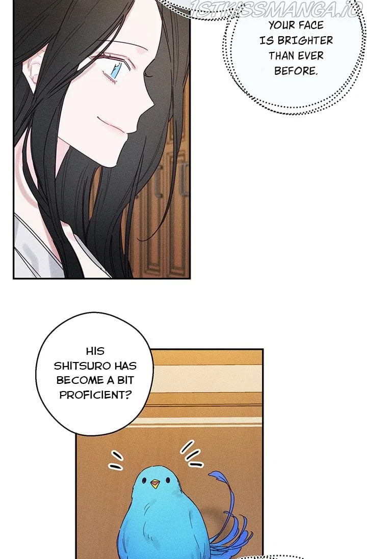 Let’s Hide My Younger Brother First Chapter 13 – Page 5