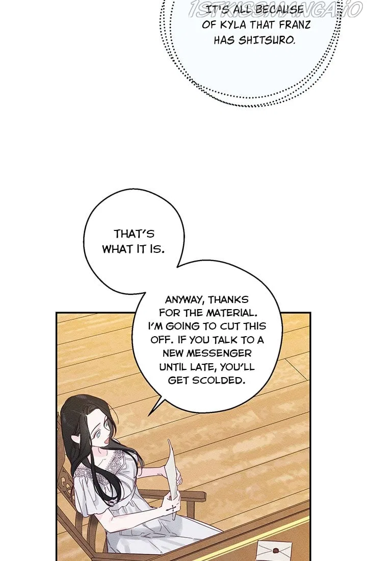 Let’s Hide My Younger Brother First Chapter 13 – Page 7