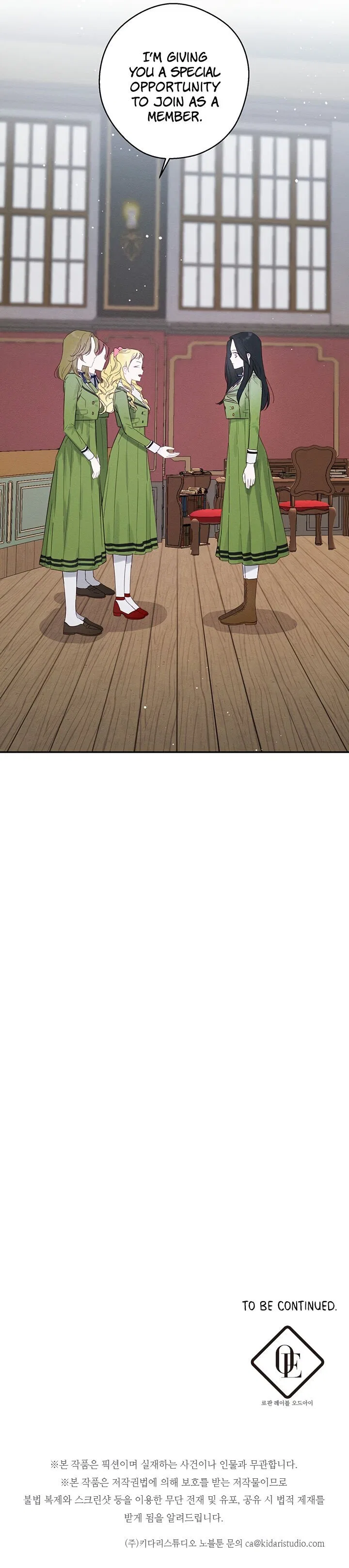 Let’s Hide My Younger Brother First Chapter 10 – Page 16