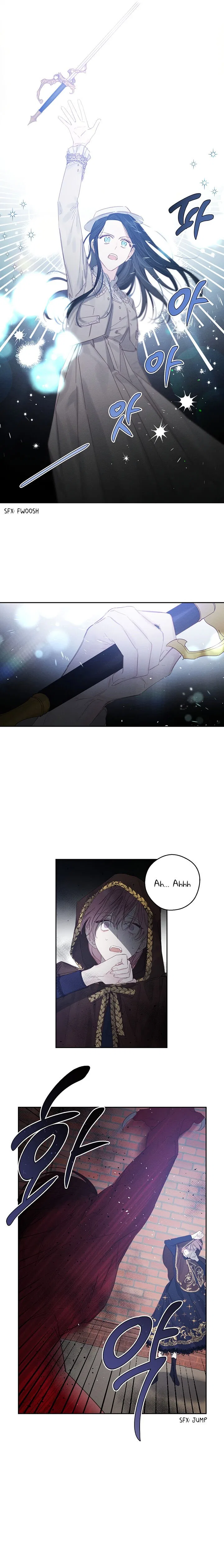 Let’s Hide My Younger Brother First Chapter 7 – Page 17