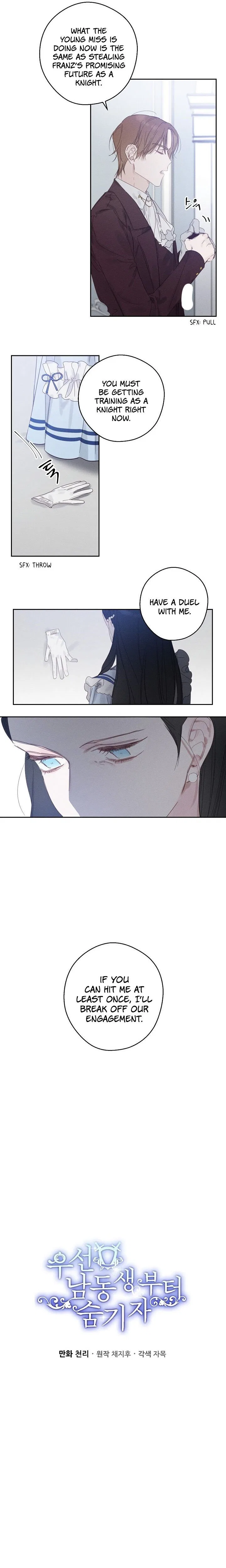 Let’s Hide My Younger Brother First Chapter 6 – Page 6