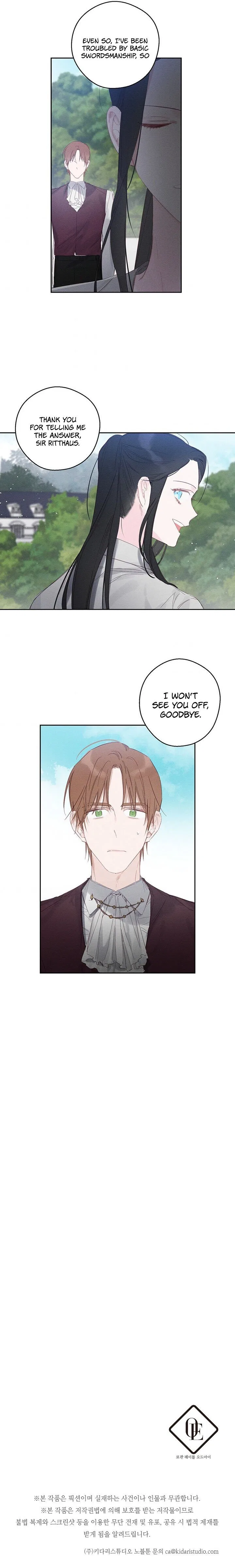 Let’s Hide My Younger Brother First Chapter 6 – Page 16
