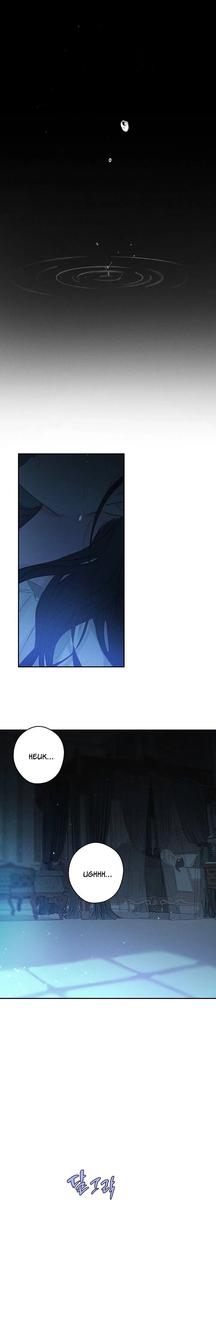 Let’s Hide My Younger Brother First Chapter 3 – Page 11