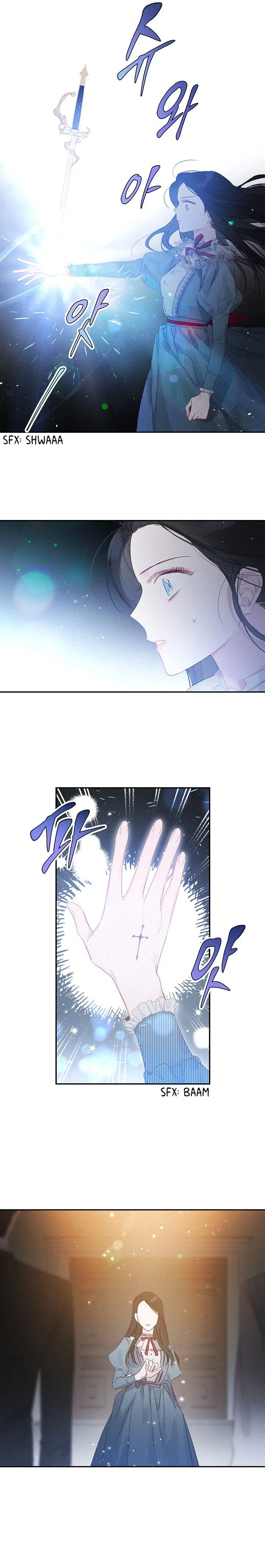 Let’s Hide My Younger Brother First Chapter 2 – Page 13