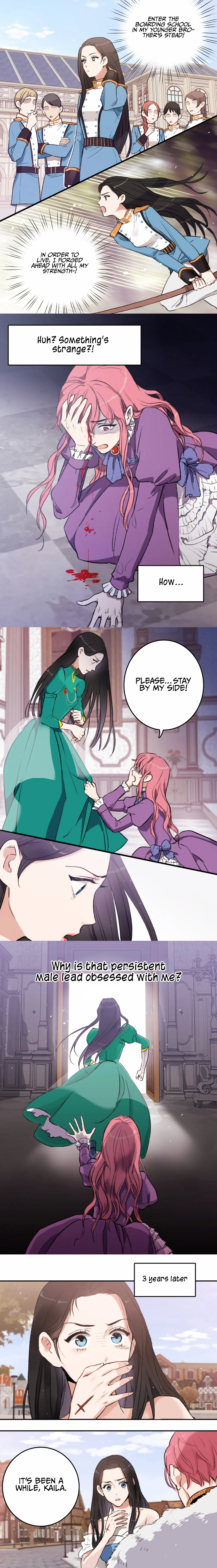 Let’s Hide My Younger Brother First Chapter 0 – Page 4