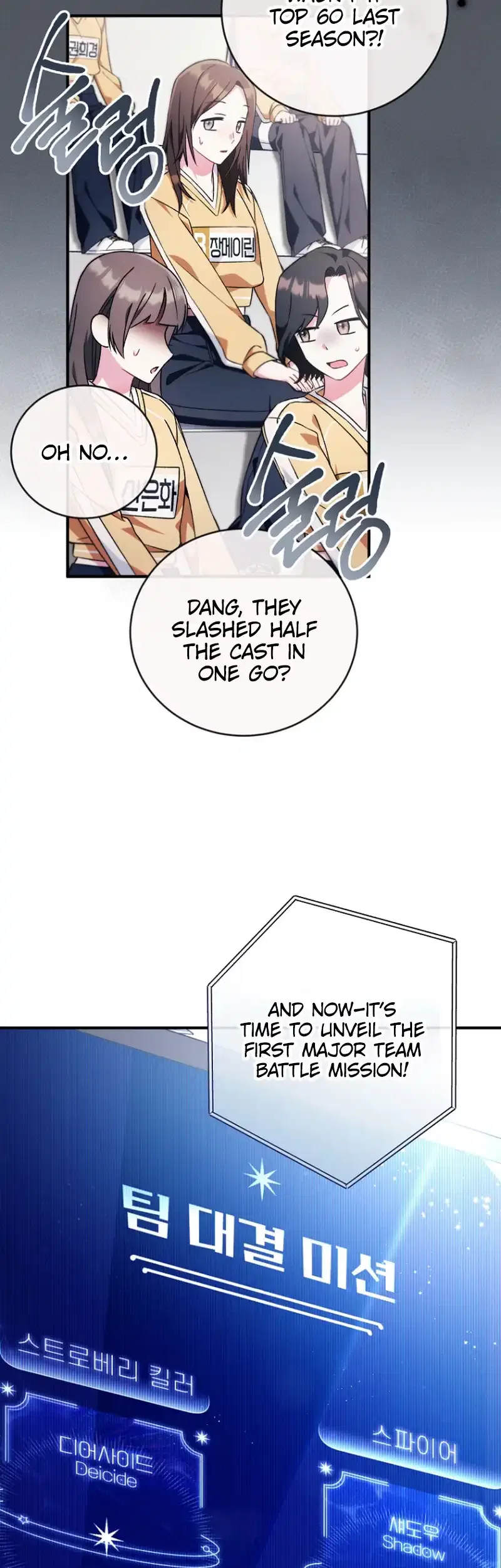I Tried to Debut My Kid, But Ended Up Debuting Myself Chapter 14 – Page 26